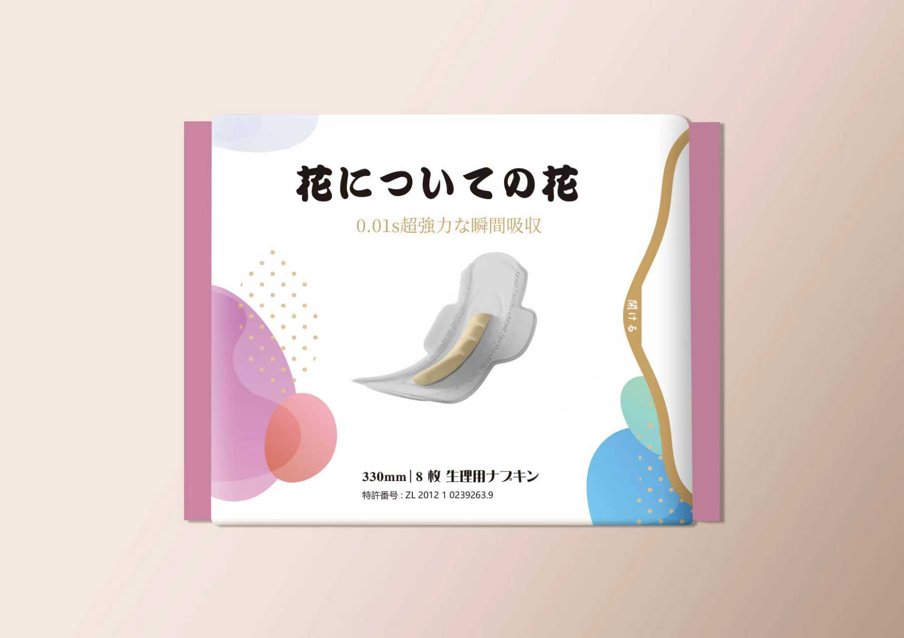 中凸日本包裝