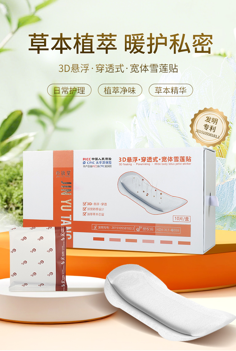 巾语堂