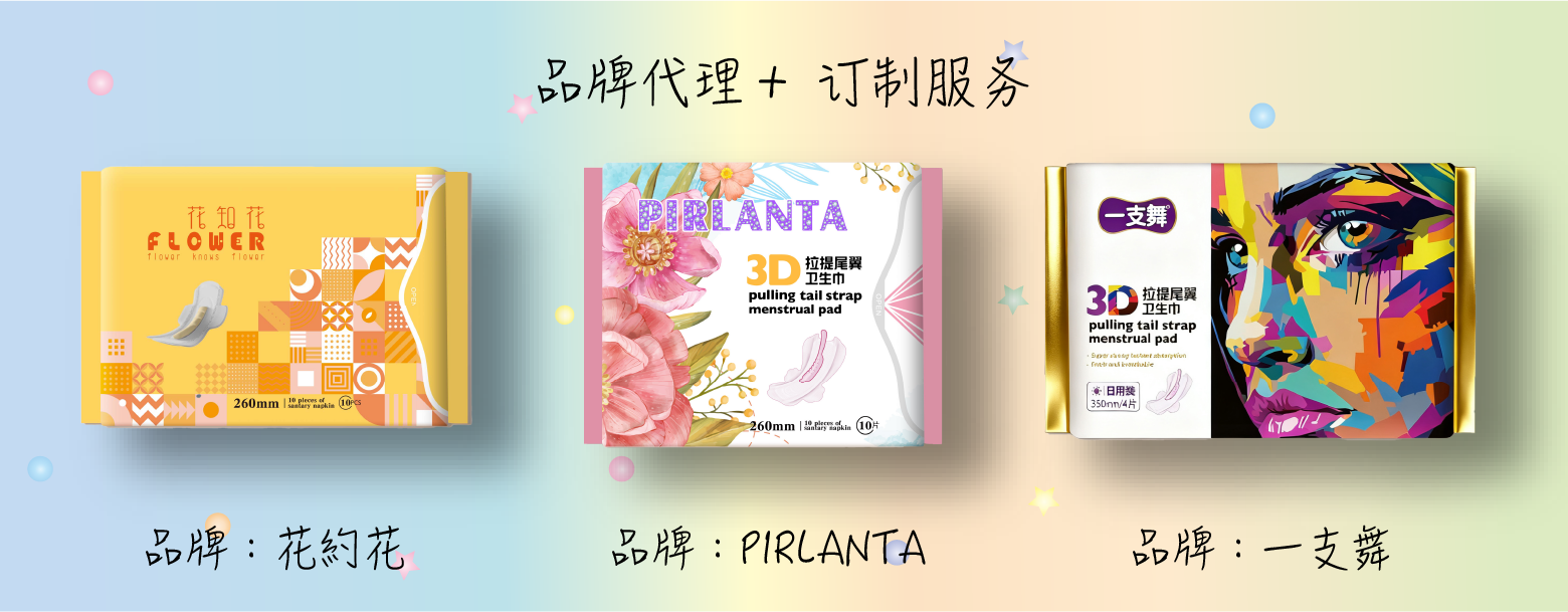 品牌代理合作